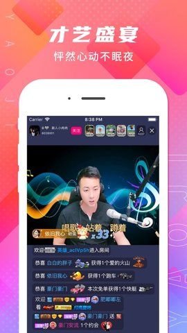 视频在线APP，革新视界，未来观看体验之窗