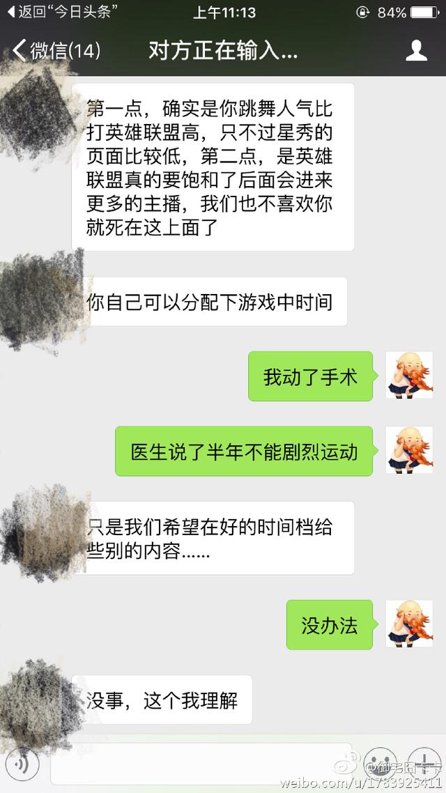 阿怡漏手直播，游戏魅力与真实碰撞