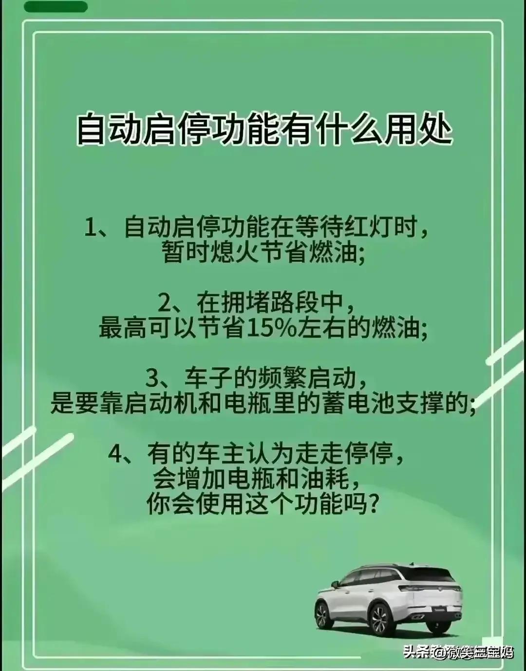 2024全年资料免费大全功能,助您成为信息获取的高手